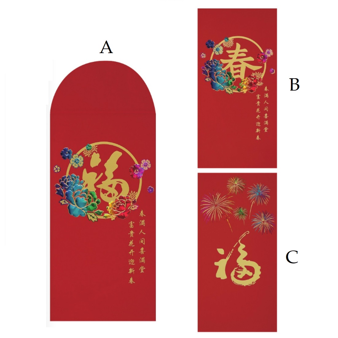 Red Packet with Silk Cloth Paper (708-21)